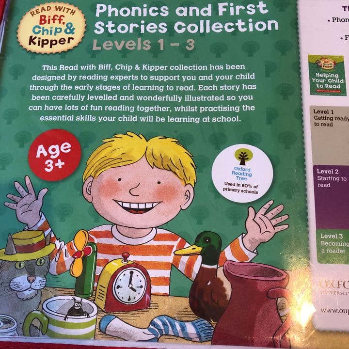 英語の知育絵本 Oxford reading tree