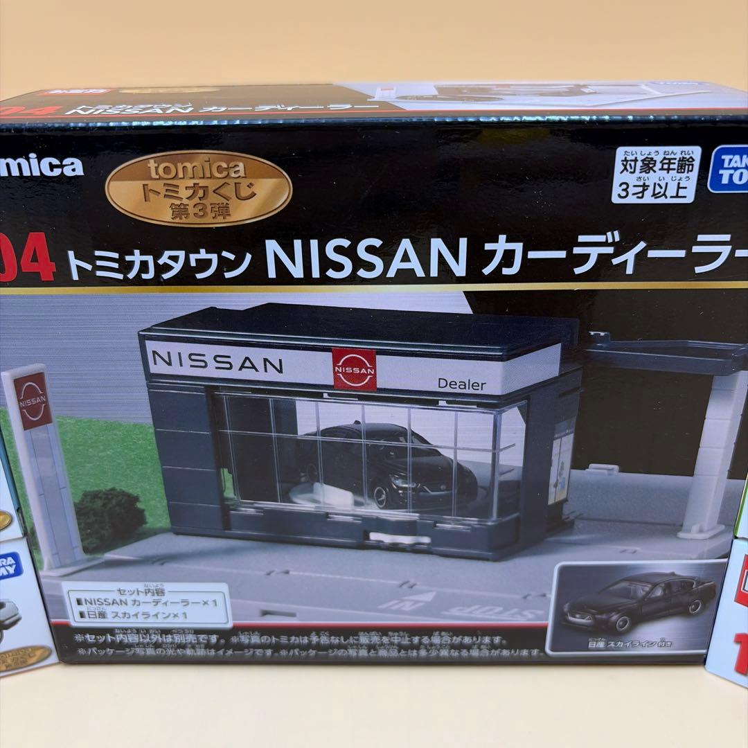 トミカくじ　第3弾　4〜10 ミニカー　7種セット