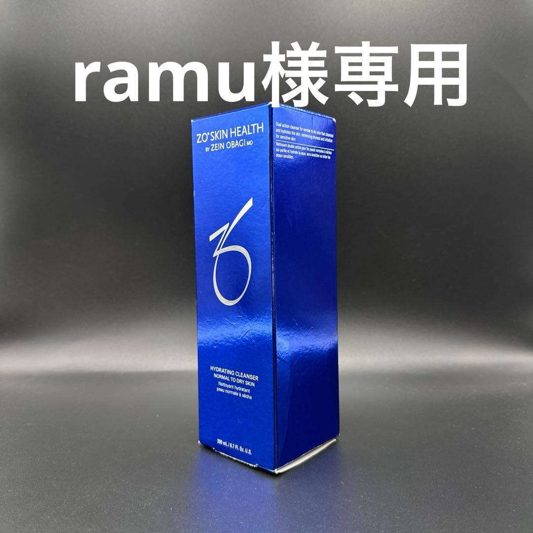 ramu　ゼオスキンヘルスハイドレーティングクレンザー