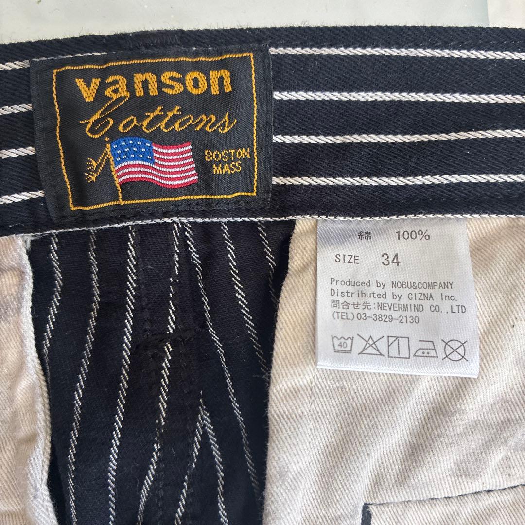 vanson ストライプ ワークパンツ 34