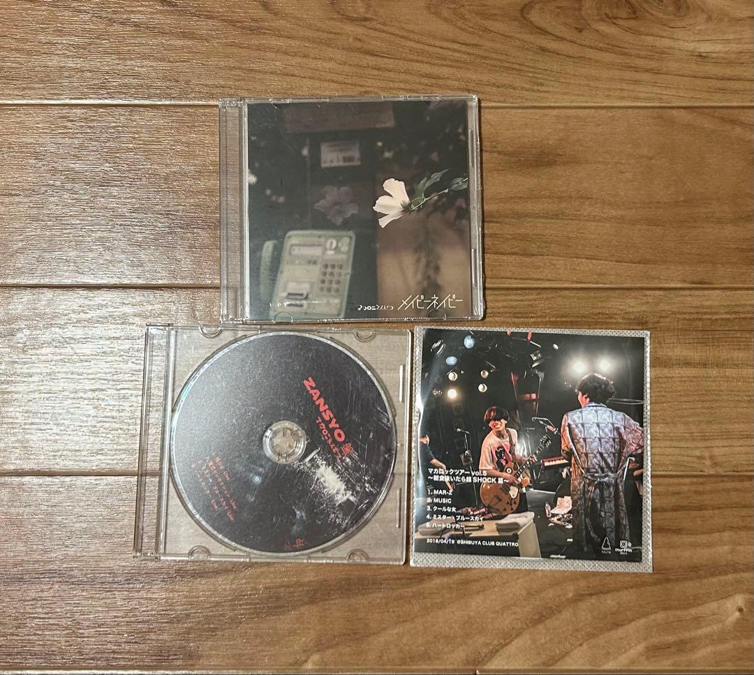 マカロニえんぴつ　廃盤CD・DVD3点セット