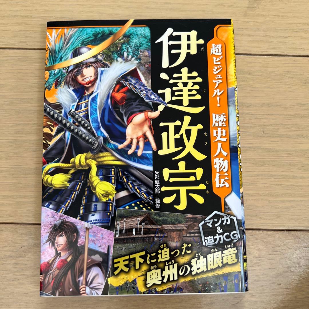 超ビジュアル! 大事典　12冊