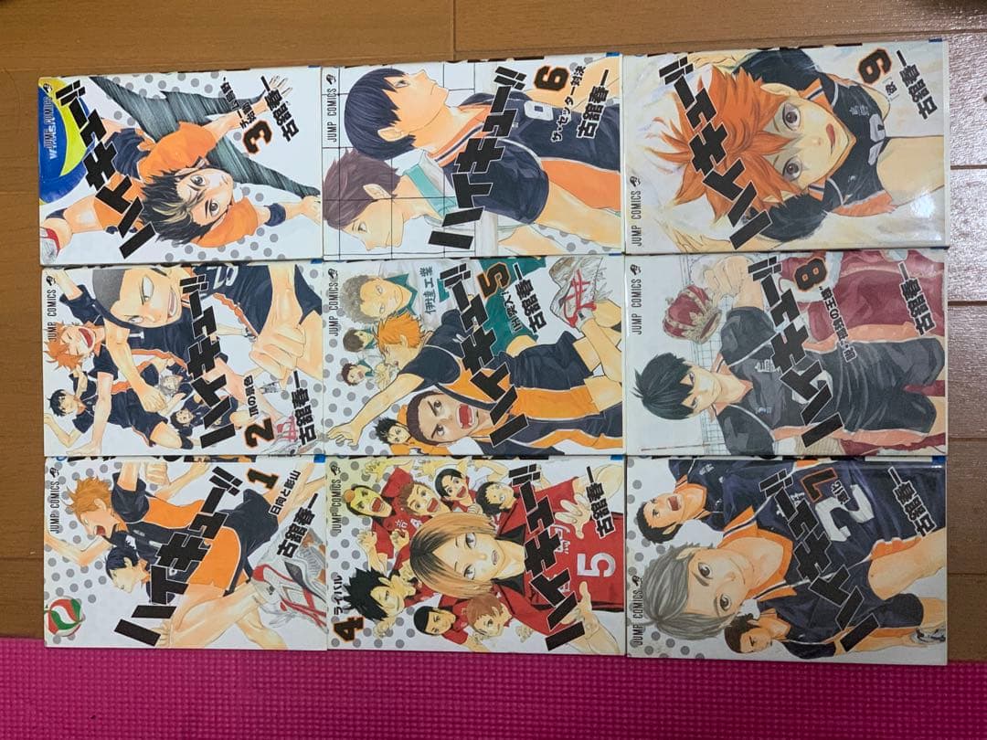 ハイキュー!!1〜37巻