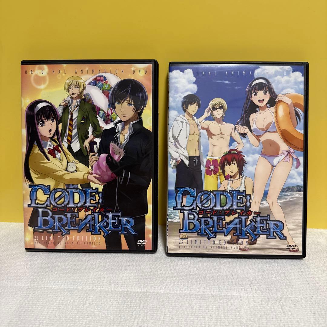 完全生産限定版⭐︎コード・ブレイカー DVD 全7巻＆本編番外編DVDセット