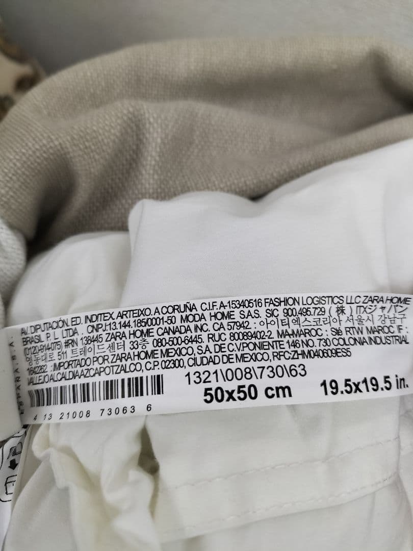 ZARA  クッション3個 ジャガード 無地 展示品 Z-2603CU2
