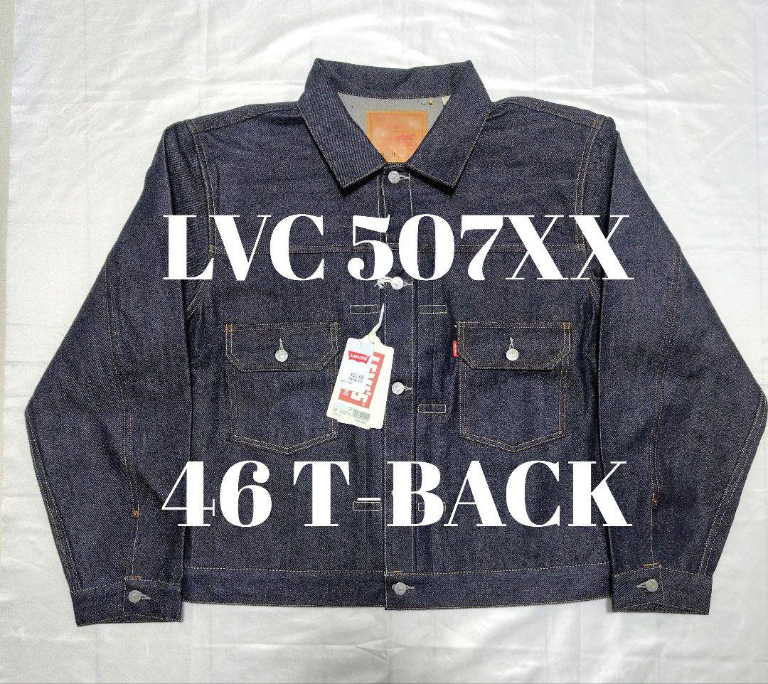 ユ*キ様 新品 46 Tバック リジッド リーバイス 507XX 1953 LV