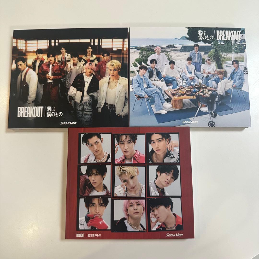 Man シングル CD まとめ売り 3形態 33枚セット②