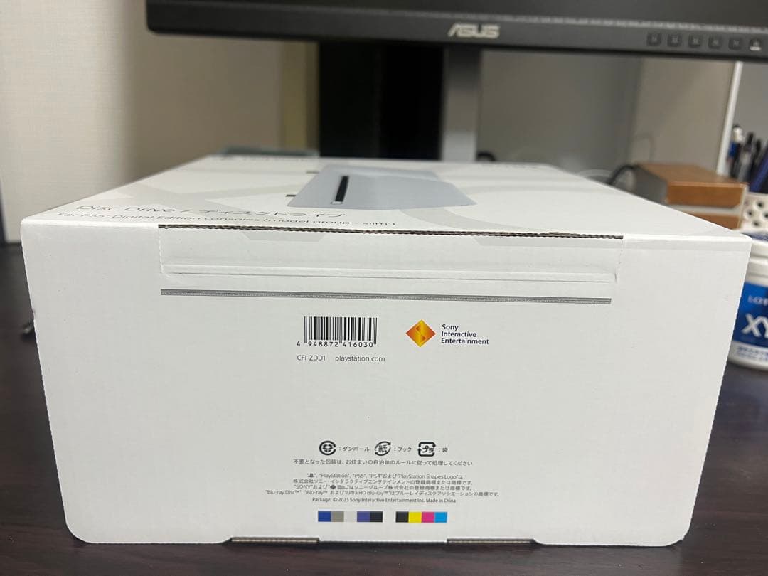 PS5 ディスクドライブ slim CFI-ZDD1J
