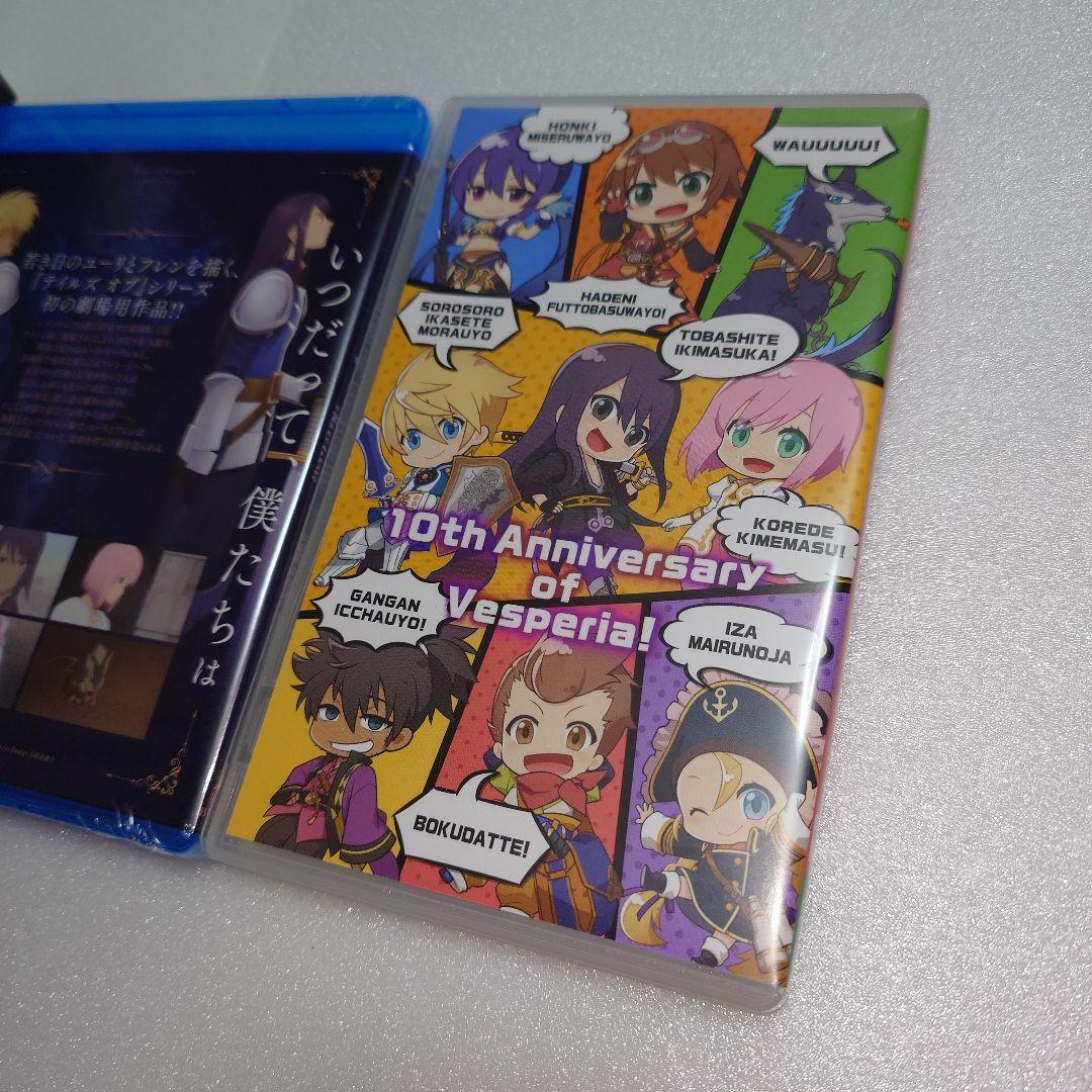 Nintendo Switch Tales of Vesperia 10thANNIVERSARYEDITION