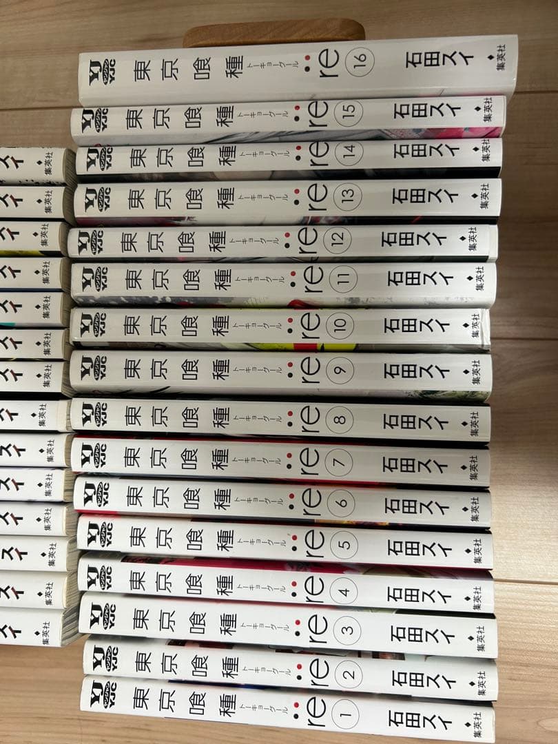 東京喰種トーキョーグール 全14巻、16巻セット