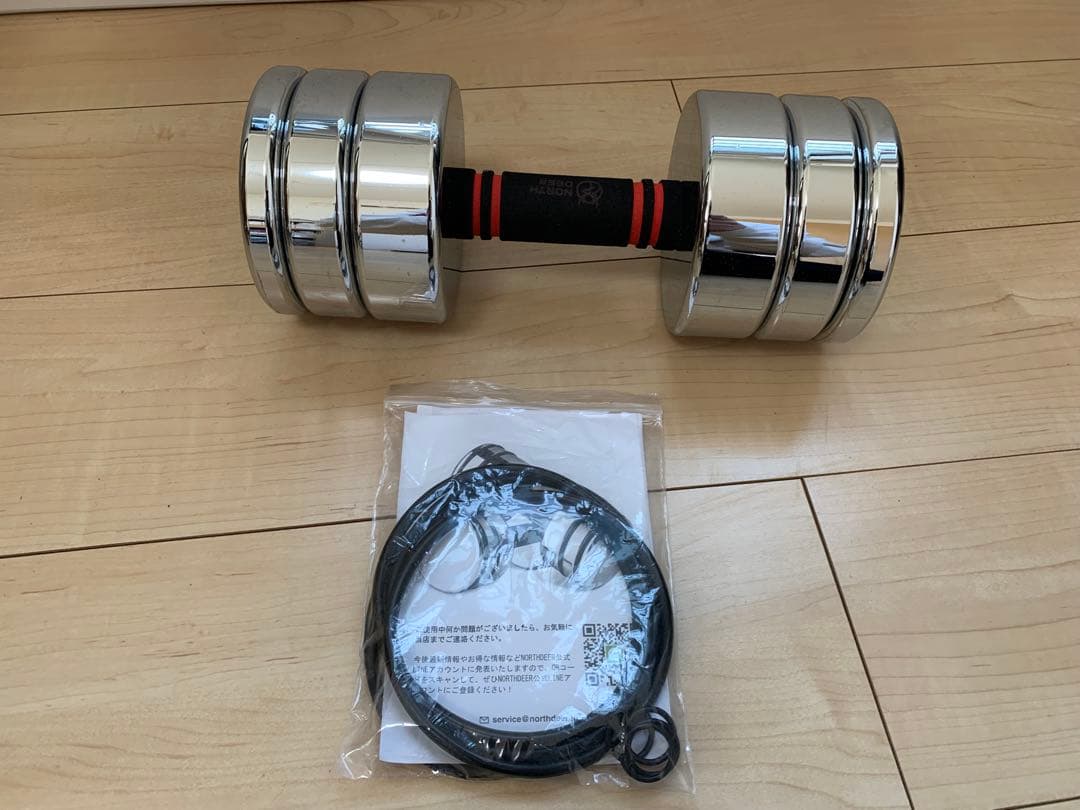 【えんどー】Northdeer 15kg 可変式小型 ダンベル 1本セット