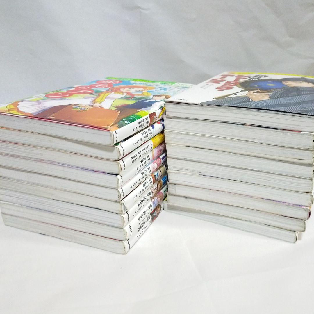 10さいまでに読みたい世界名作 100年後も読まれる名作 他 18冊 セット