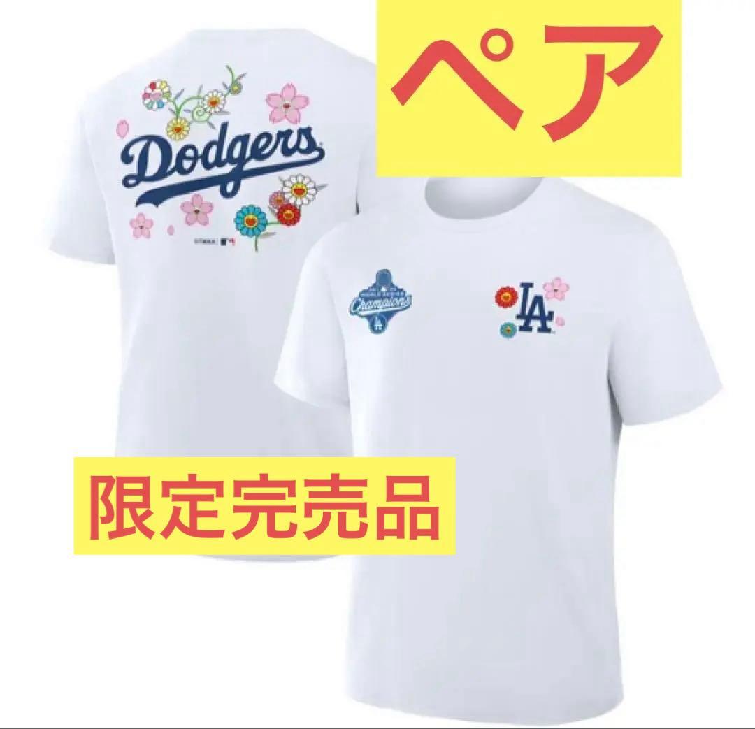 ドジャース Tシャツ ワールドシリーズ チャンピオンズ 大谷翔平 山本由伸
