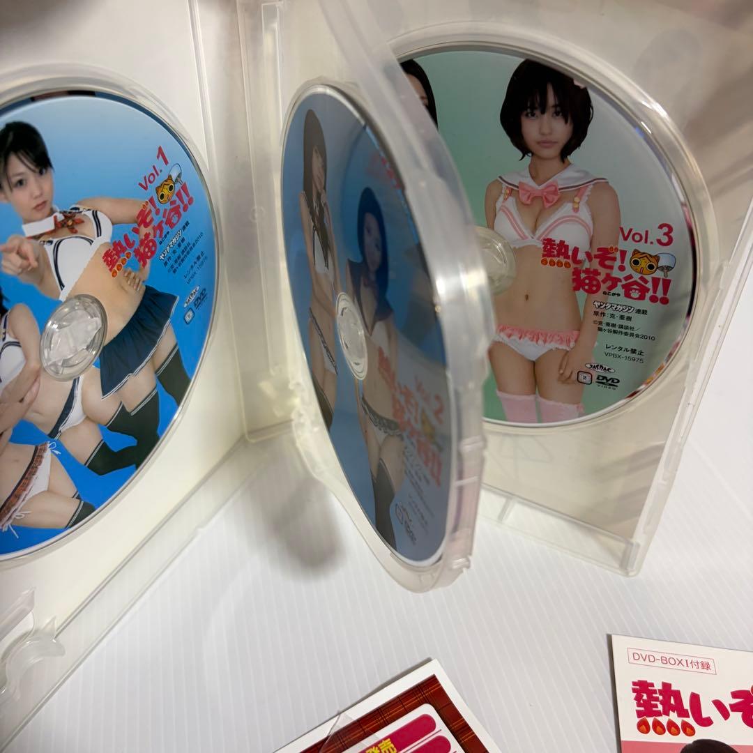 熱いぞ！猫ヶ谷！！ DVD-BOX I & II　ミスマガジン