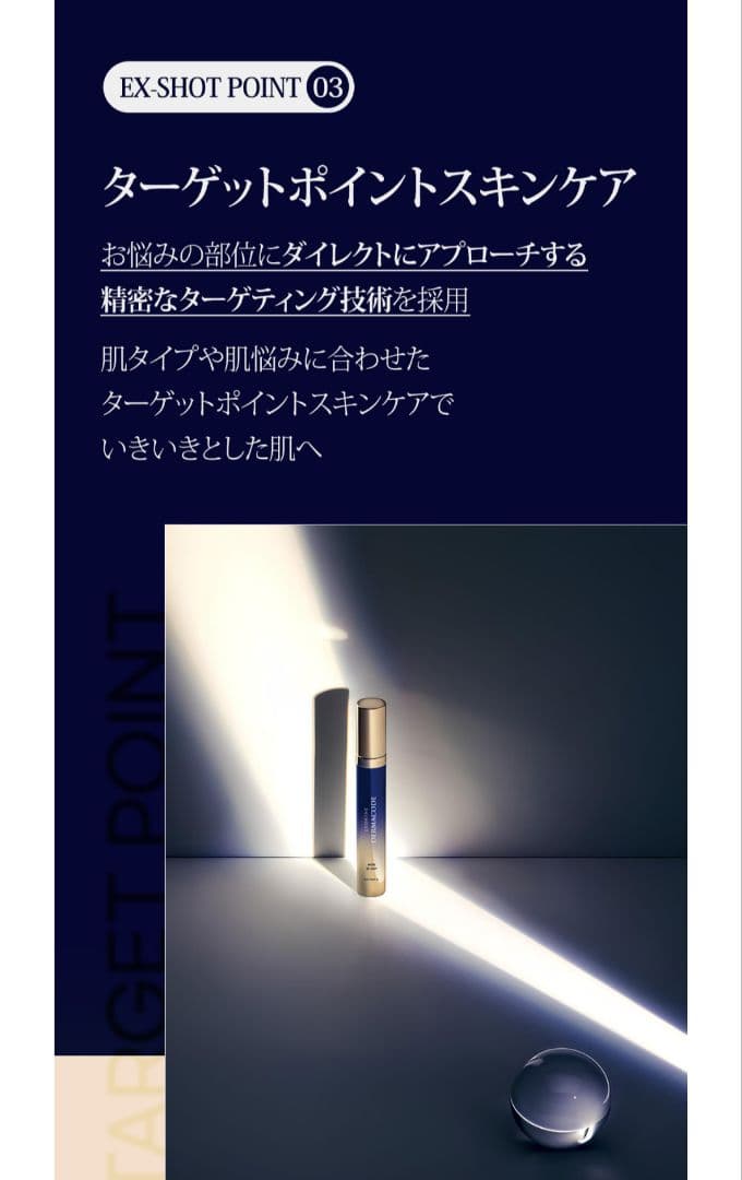 ハルル様•*¨*•.¸♬︎ダーマコード トライアルお試しセット♥オマケ付き
