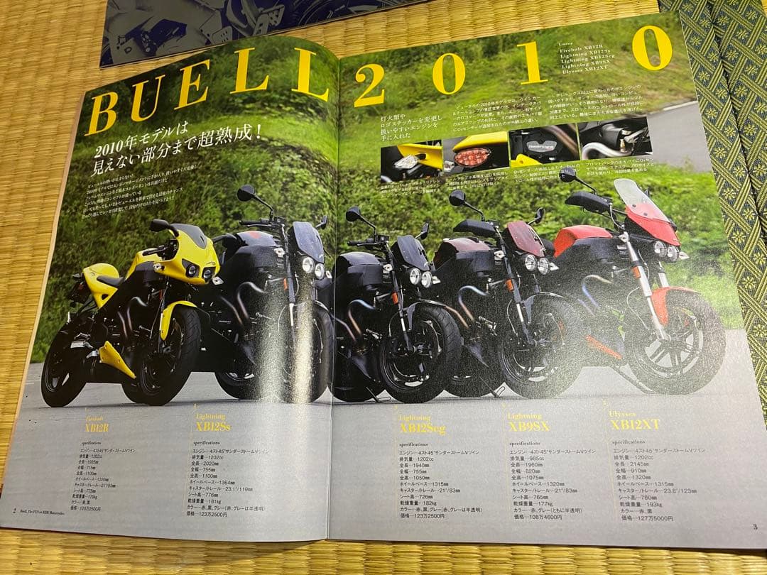 Buell カタログ　日本語版とアメリカ版含む