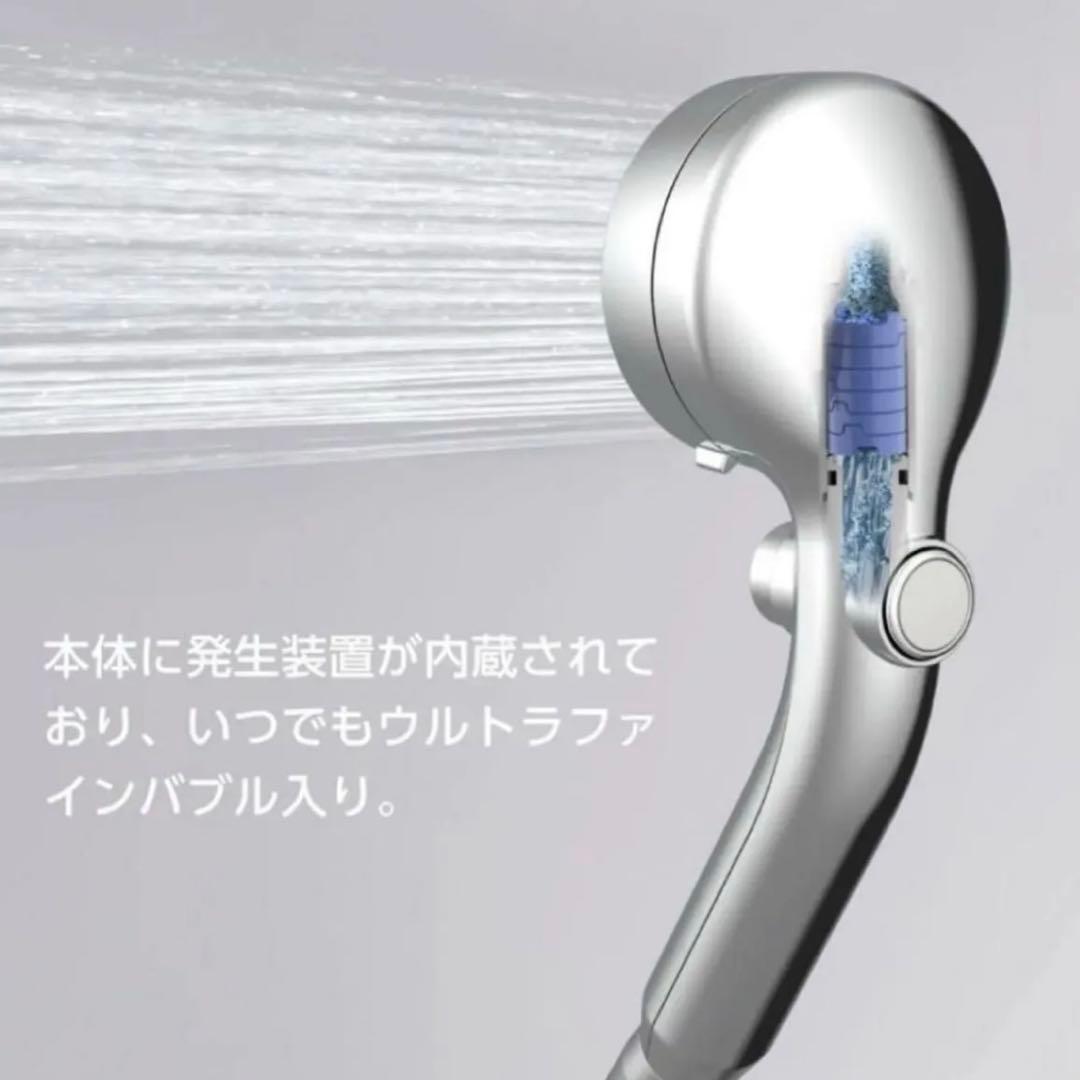 新品！　ウルトラファインバブルシャワーヘッド (mitos ストップ)