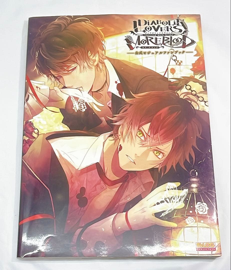 ［6969］ディアボリックラヴァーズ DIABOLIK LOVERS 12冊