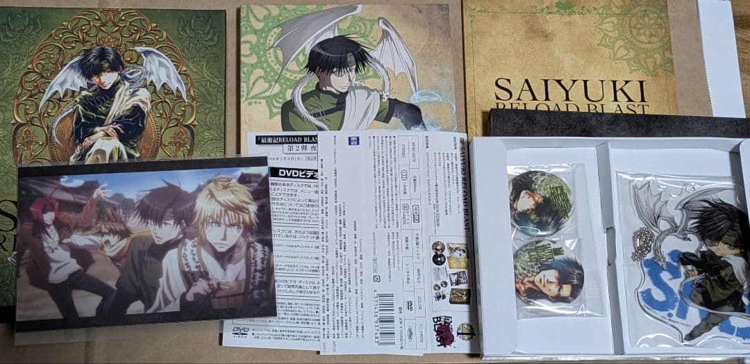 最遊記 RELOADBLAST 初回限定版DVD全4巻＋全巻収納BOX付き