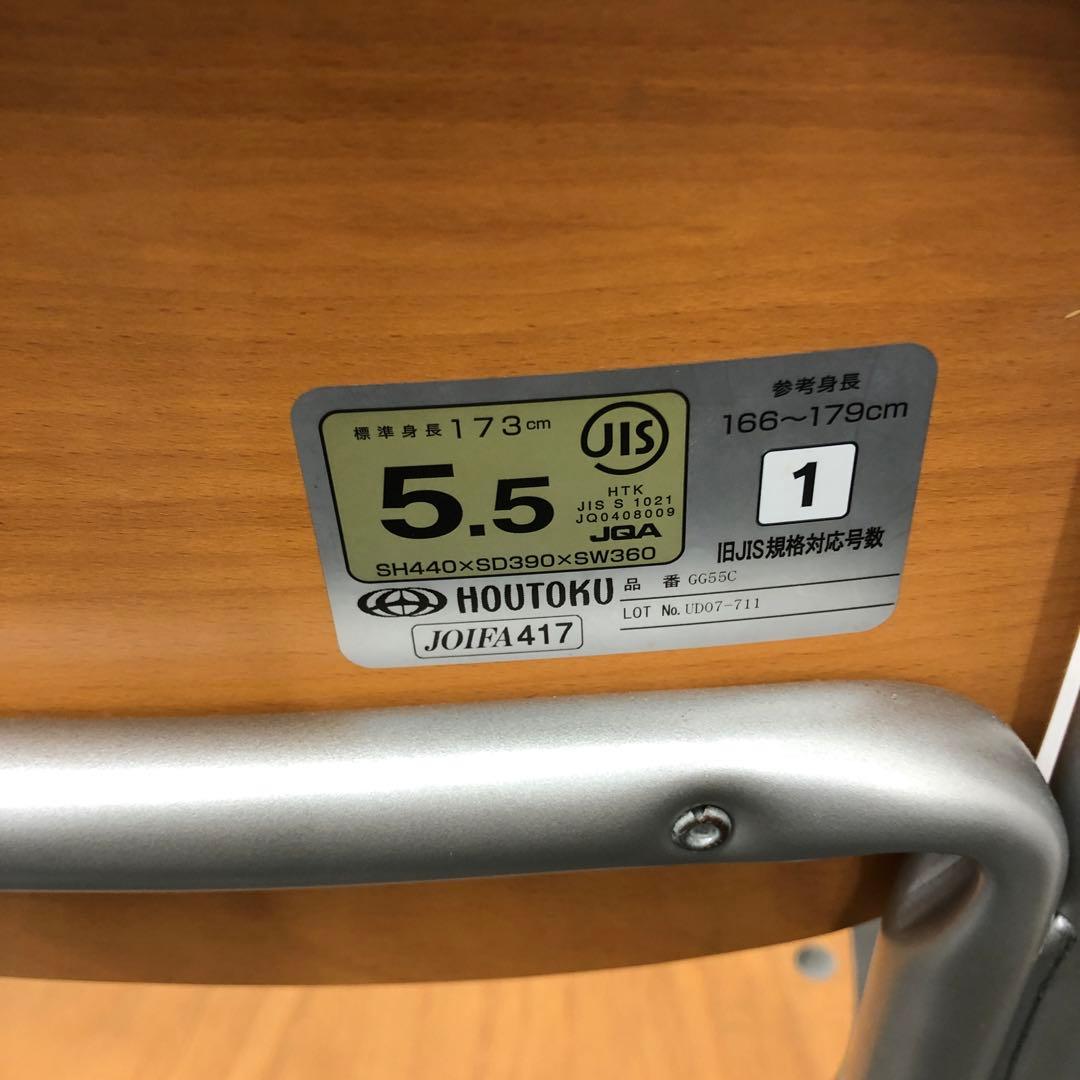 M08/03a1209☆学習塾　小学生　中学生　高校生　HOUTOKU製