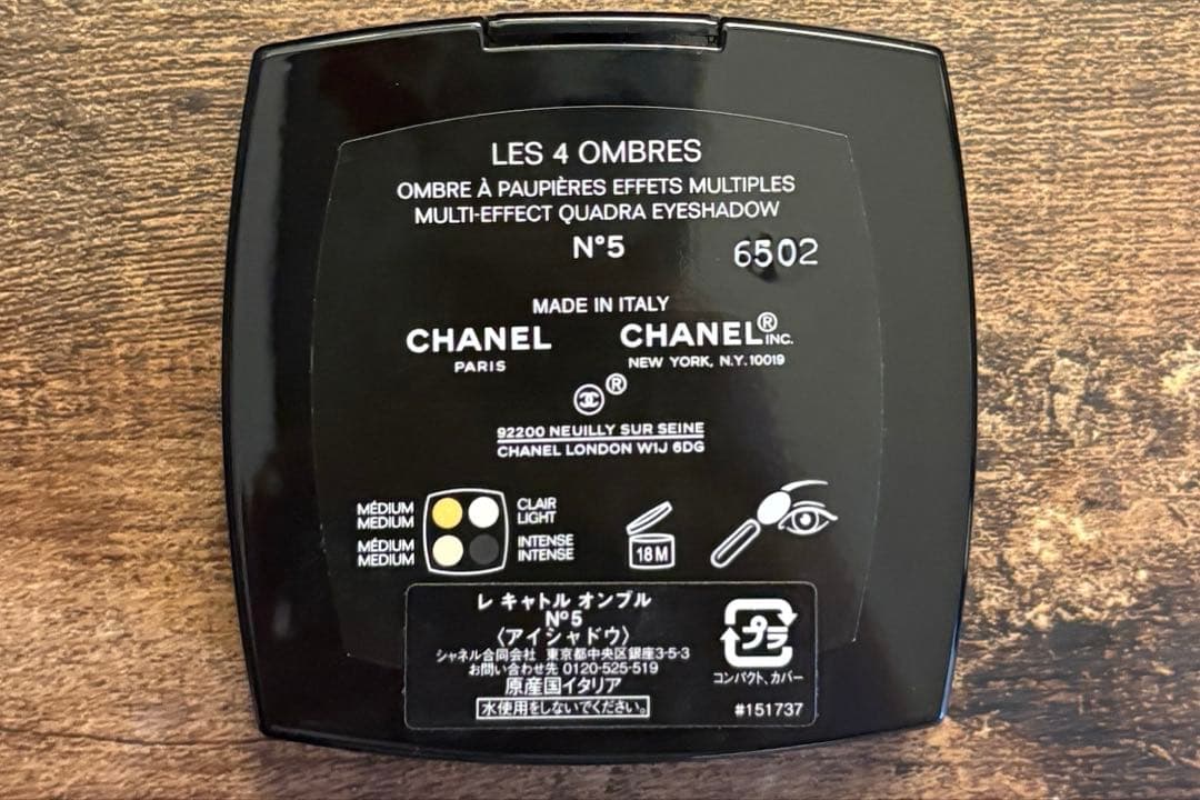 【ミニ香水セット】CHANEL アイシャドウ　レ キャトル オンプル
