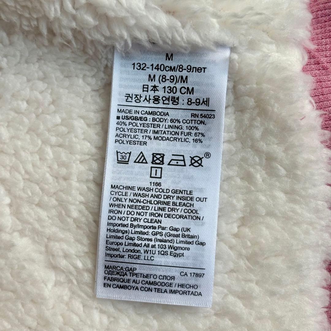 【希少】00s archive GAP fur zip hoodie Y2K