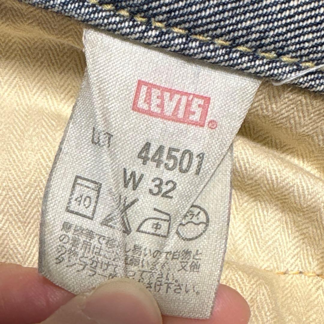 リーバイス　S501XX 44501 日本製　W32 デニム