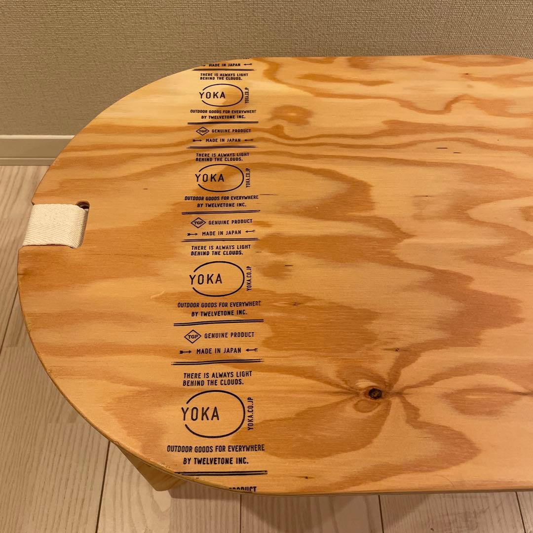 【美品】YOKA OVAL TABLE ヨカ オーバルテーブル