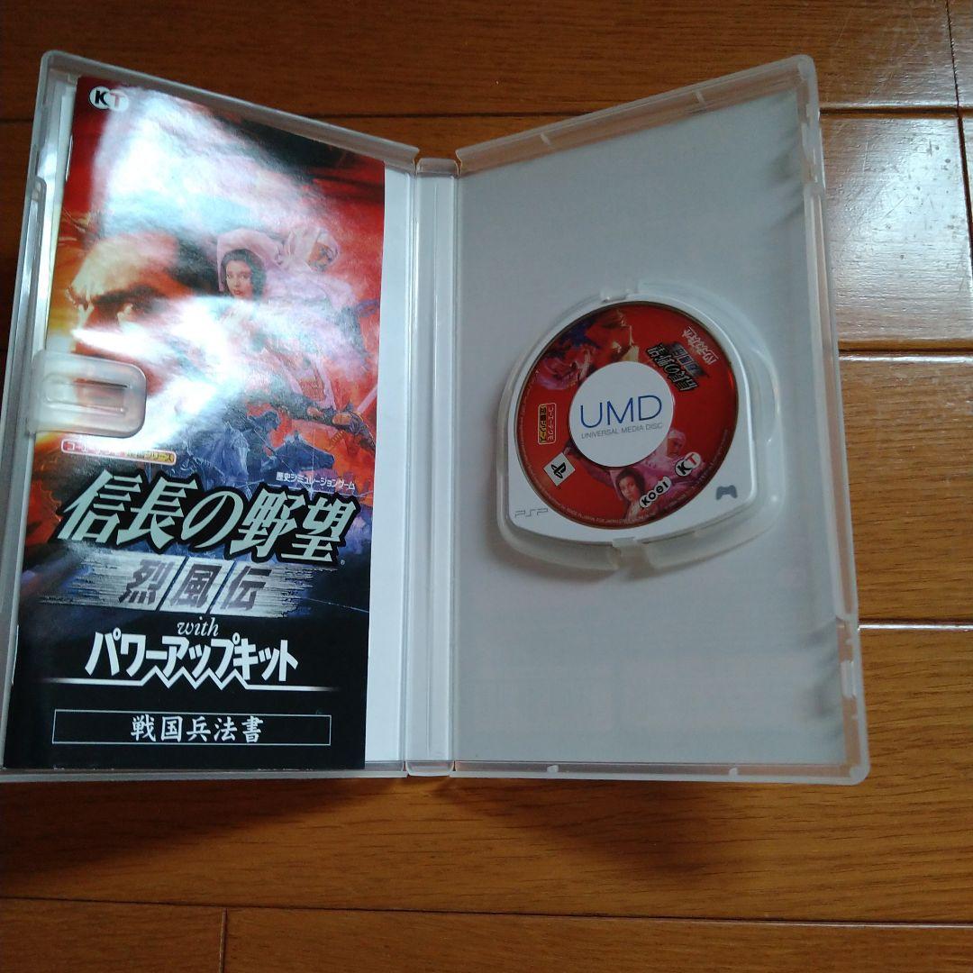 SONY PSP-3000 ミスティックシルバーソフト5本セット