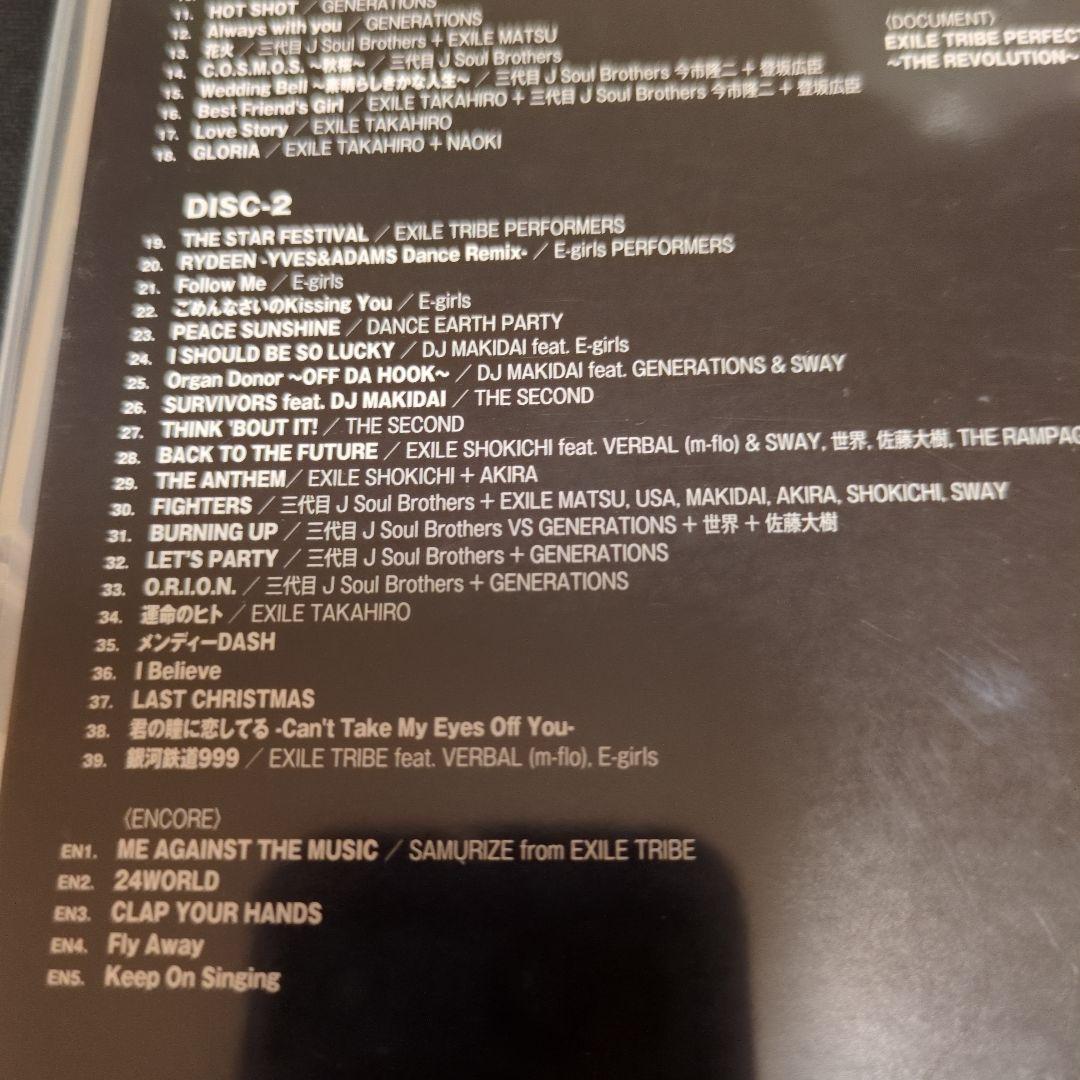 ミュージック EXILE TRIBE