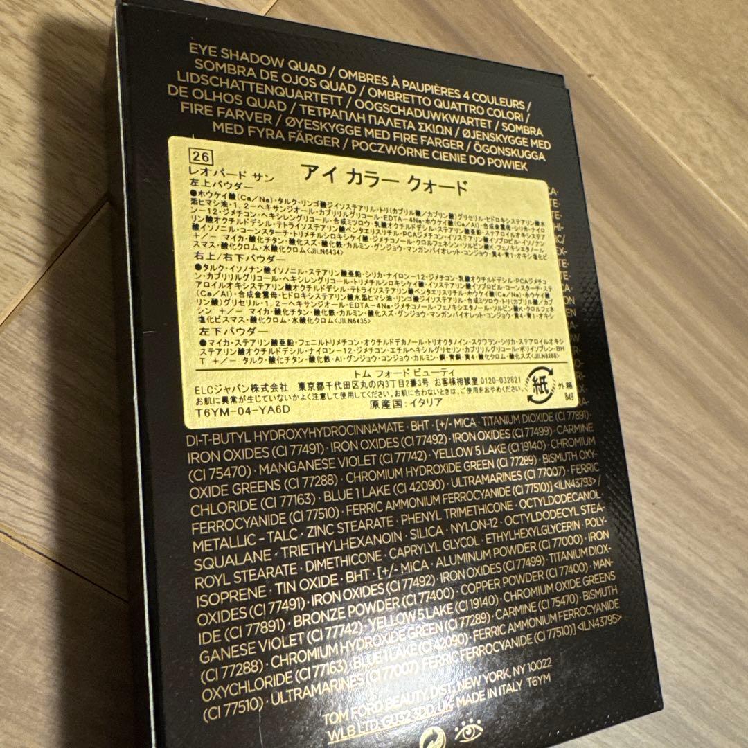 新品 アイカラークォード レオパードサン トムフォード