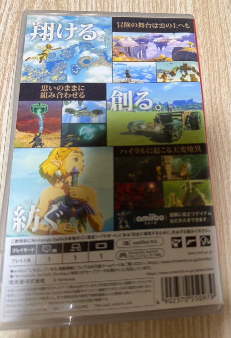 Nintendo Switch 本体 マリオレッド　ソフト付