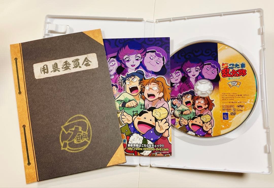 ★初回特典付き★DVD 忍たま乱太郎　第17シリーズ　全7巻セット