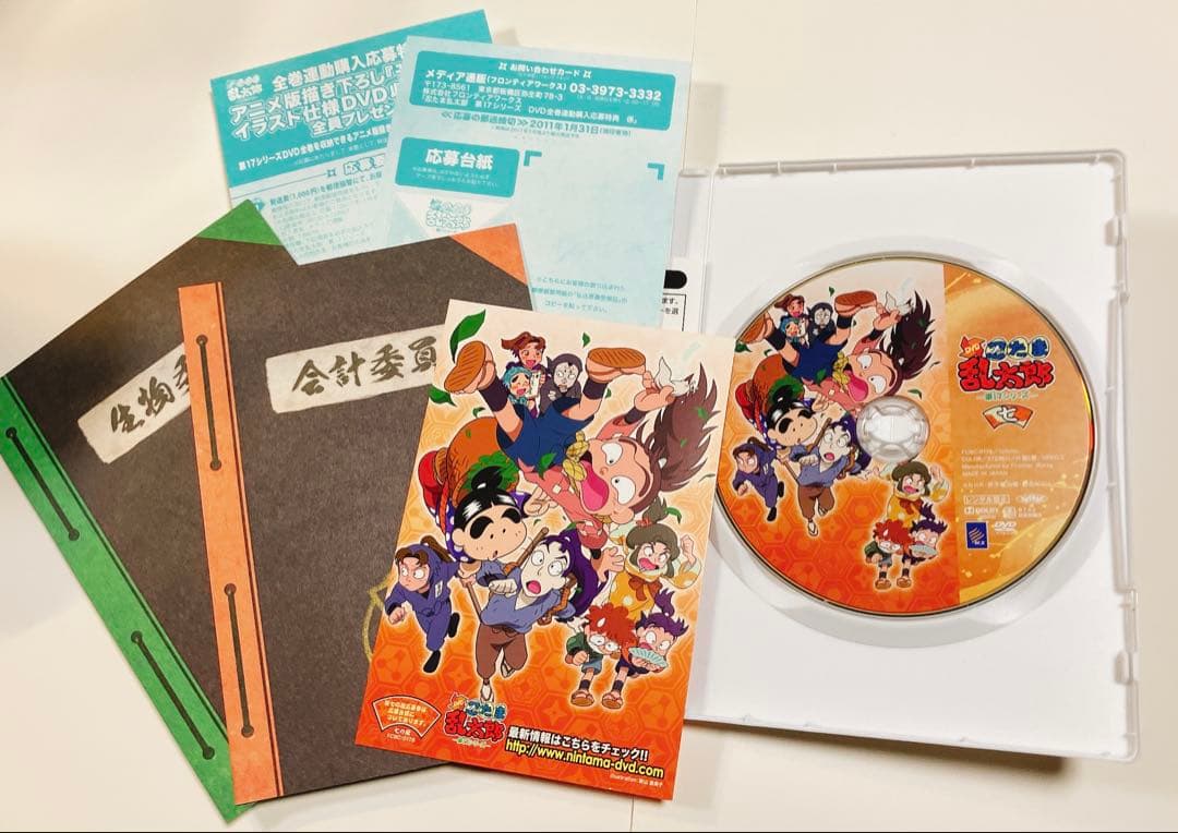 ★初回特典付き★DVD 忍たま乱太郎　第17シリーズ　全7巻セット