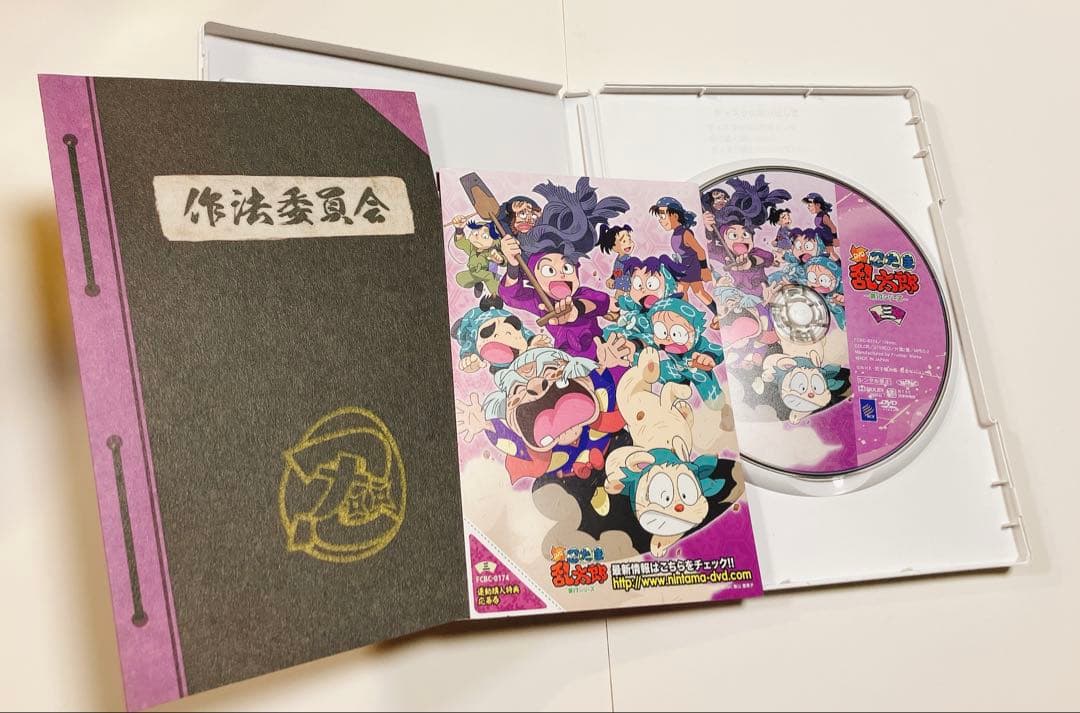 ★初回特典付き★DVD 忍たま乱太郎　第17シリーズ　全7巻セット