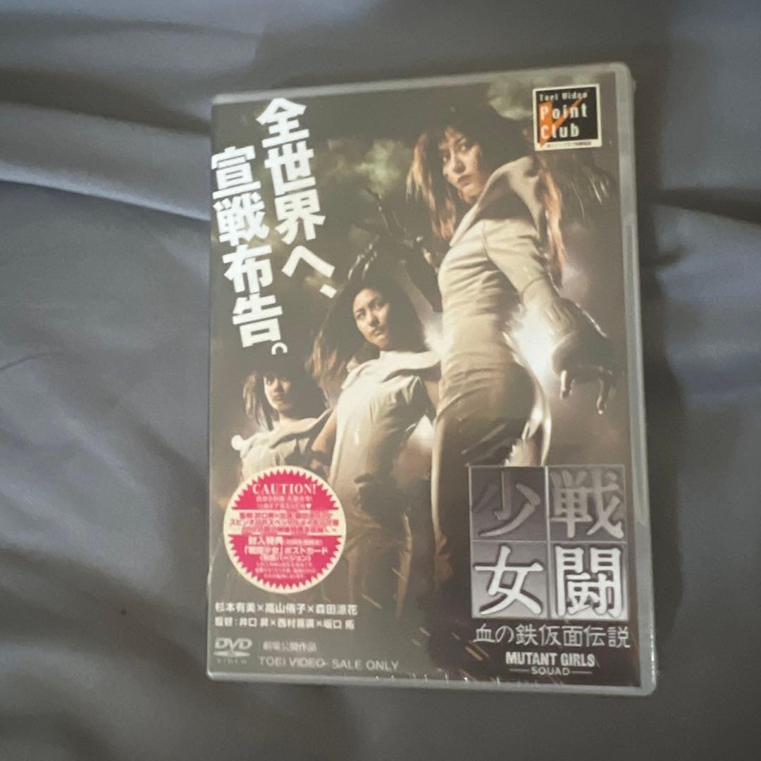 戦闘少女 血の鉄仮面伝説