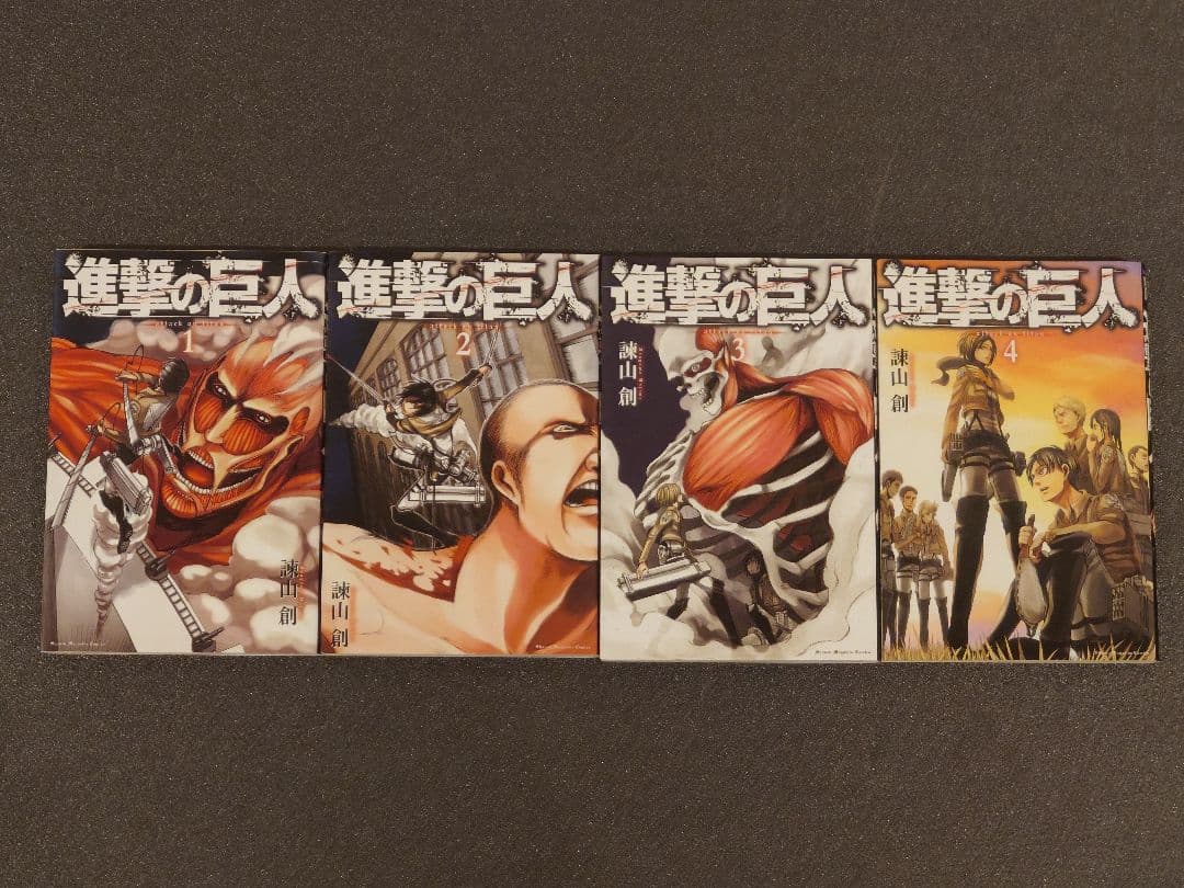 進撃の巨人 全巻セット＋α