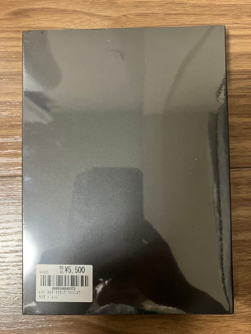 【新品】G.I.S.M. GISM 烈波壊虐音群突入911 DVD ギズム