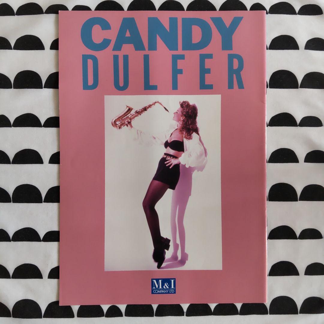 キャンディダルファー  candy dulfer  CD パンフセット 中古