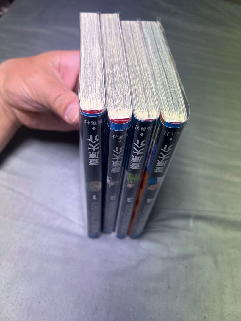 『ワールドトリガー』 ①〜④全初版 全帯付き 全巻ジャンパラ ①に注文書/特典付