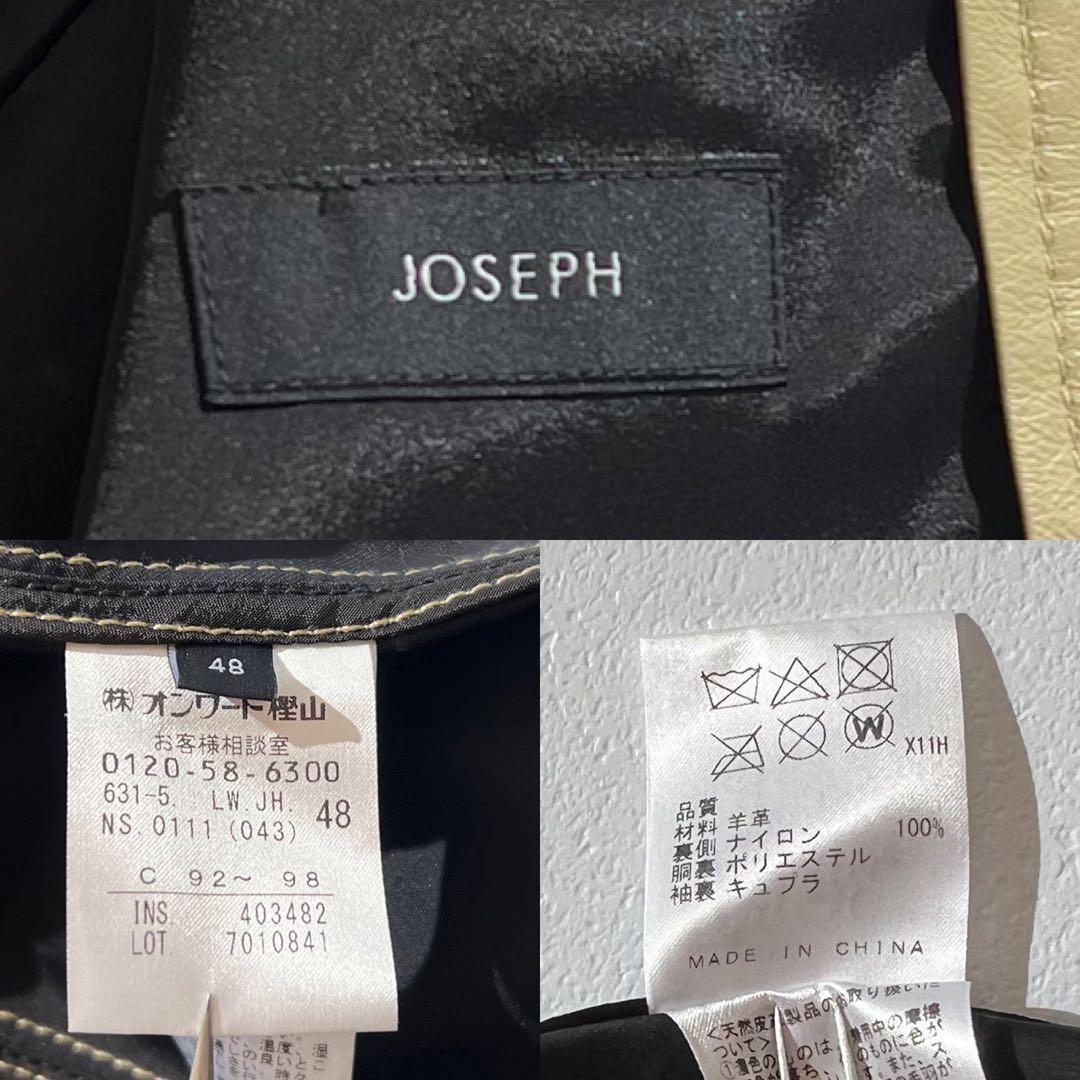 【未使用•タグ付✨】JOSEPE レザージャケット 22SS 超軽量 ベージュ