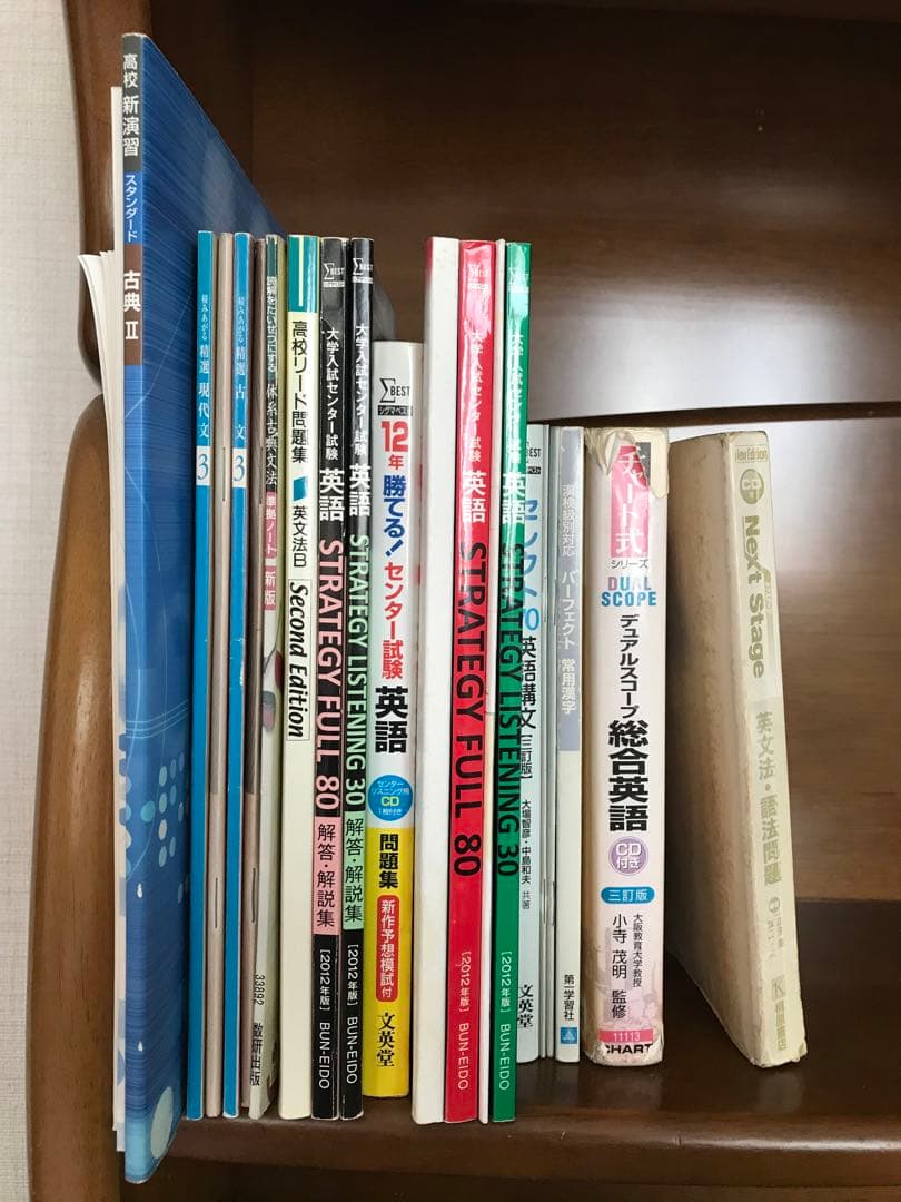 大学受験 赤本 センター試験対策 模試 問題集 参考書 セット売り MARCH