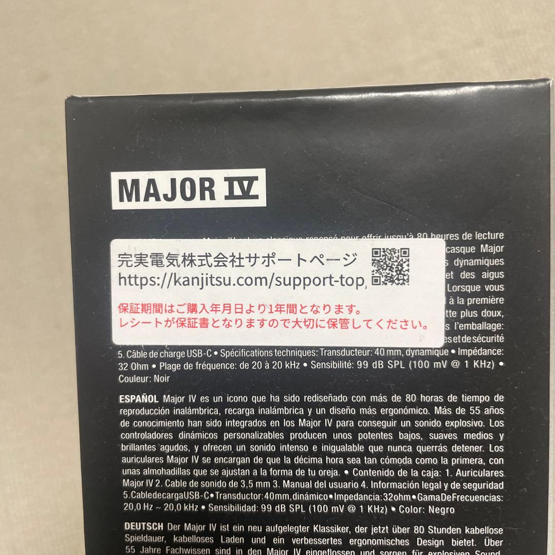 【正規品】Marshall MAJORⅣ ヘッドホン ブラック 付属品込み