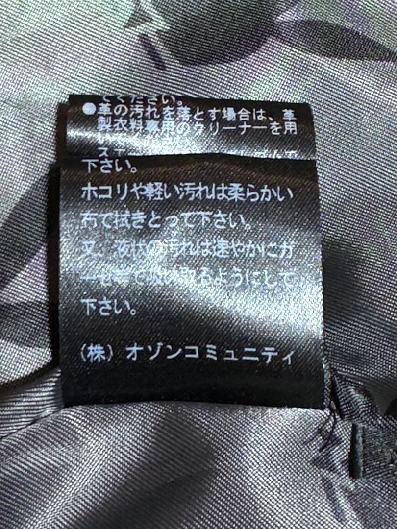 HYSTERIC GLAMOUR PLAYBOY VIP レザーライダースM
