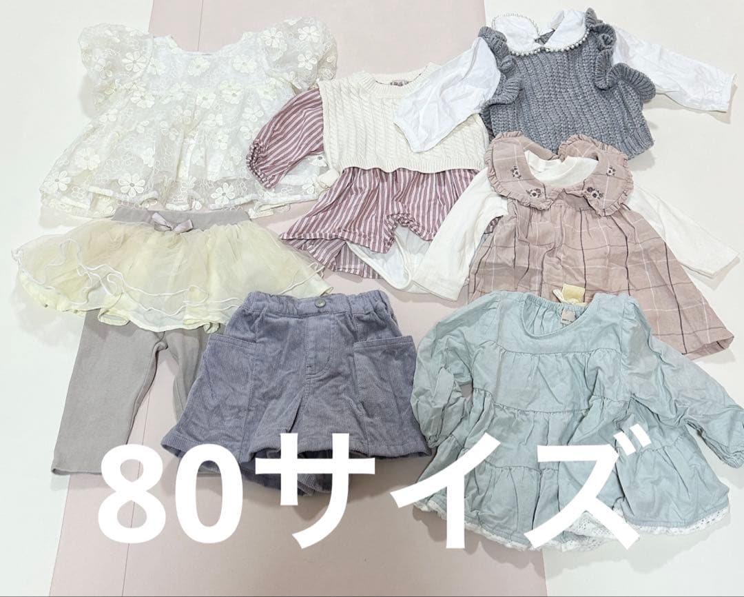 ベビー服33点　女の子　まとめ売り　70-90サイズ　プティマイン多め
