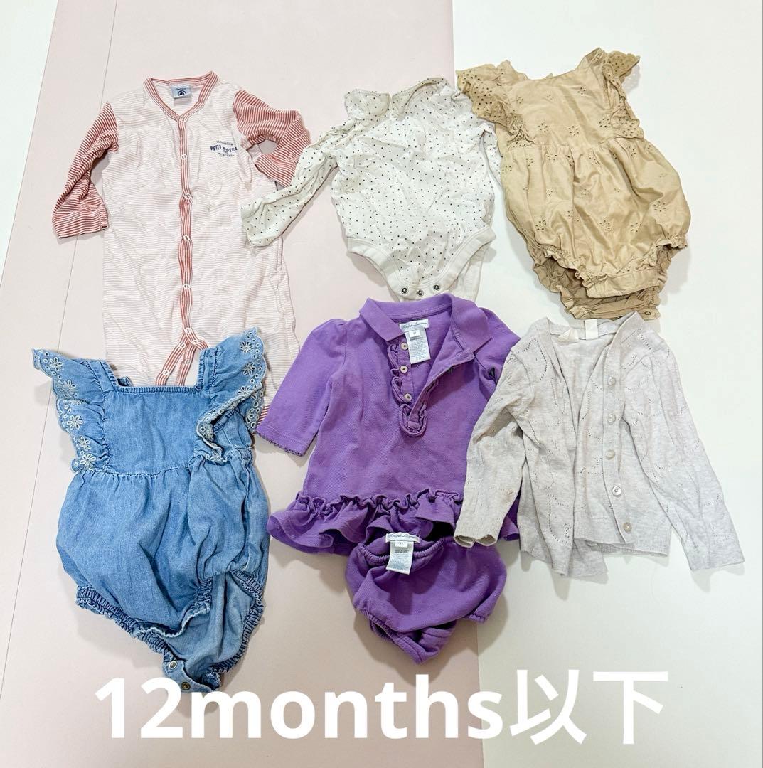 ベビー服33点　女の子　まとめ売り　70-90サイズ　プティマイン多め