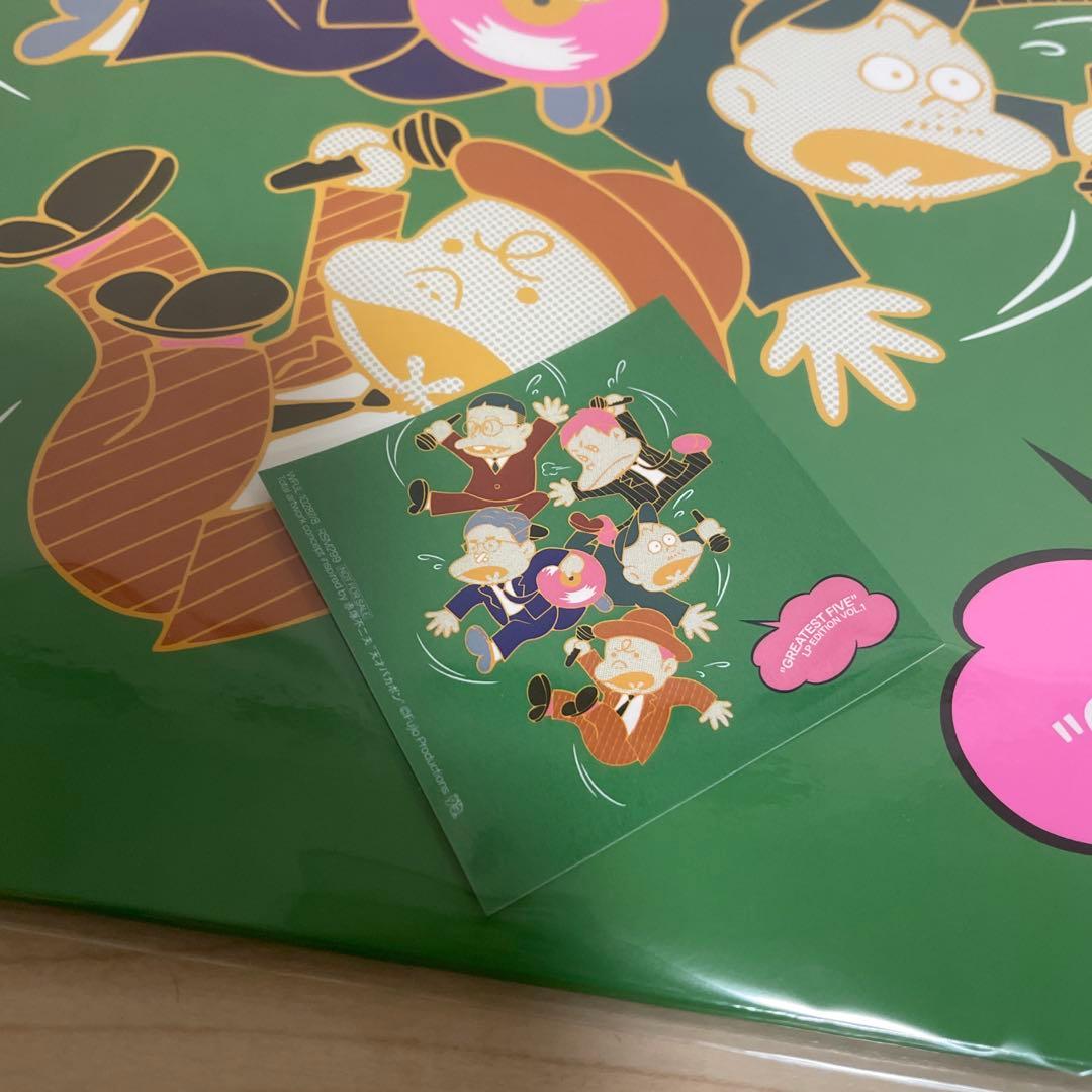 リップスライムGREATEST FIVE LP EDITION VOL.1