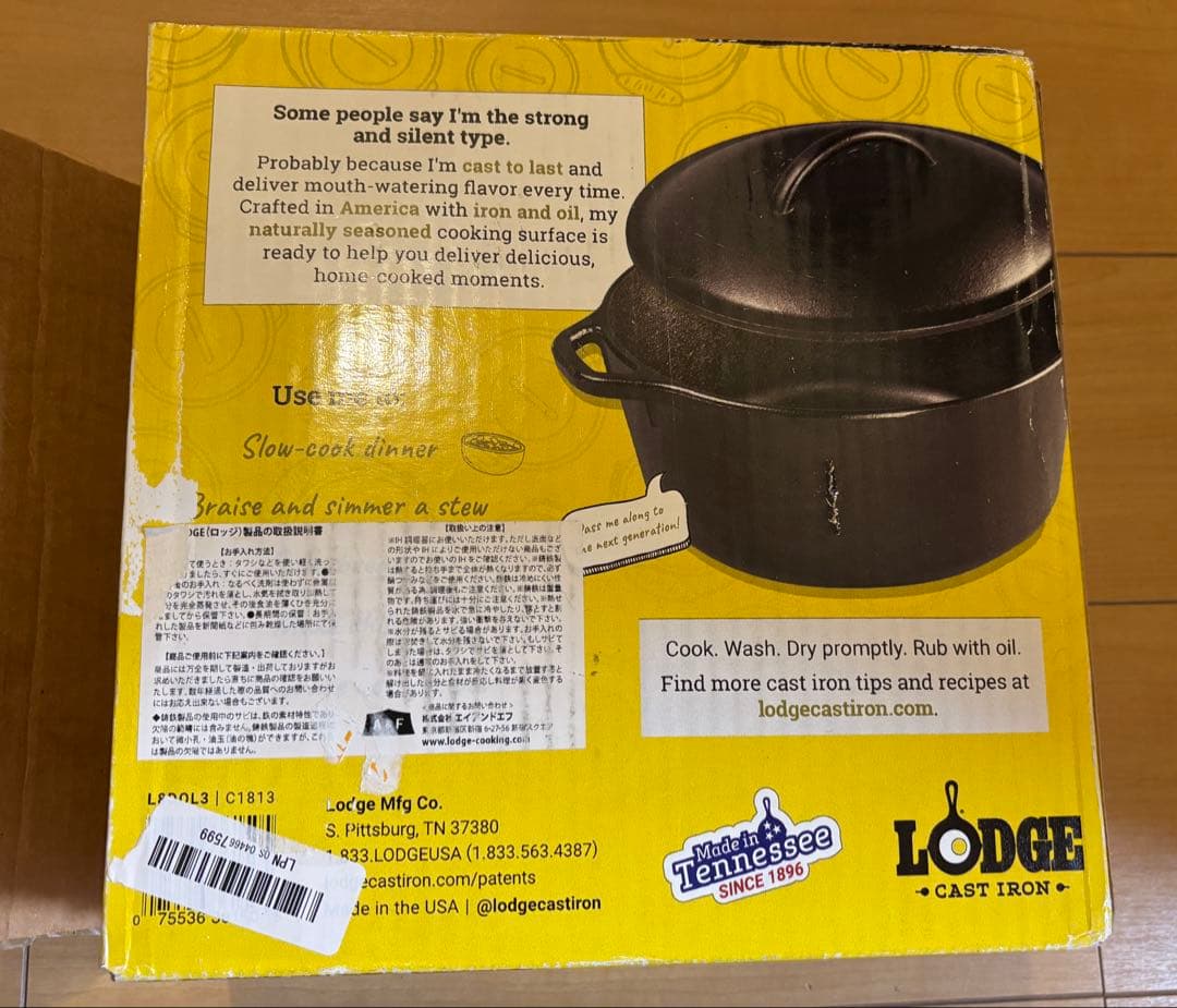 さらに値下げ　LODGE ダッチオーブン　5 Quart