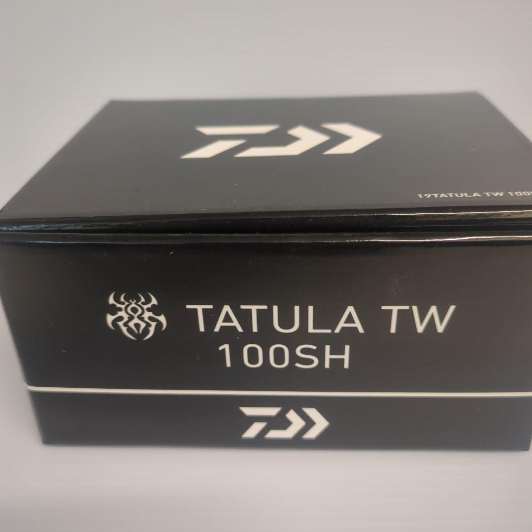 リール Daiwa TATULA TW100SH