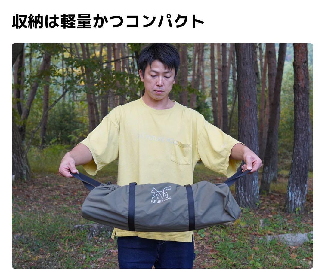 FUTURE FOX 陣幕 高さ120cm